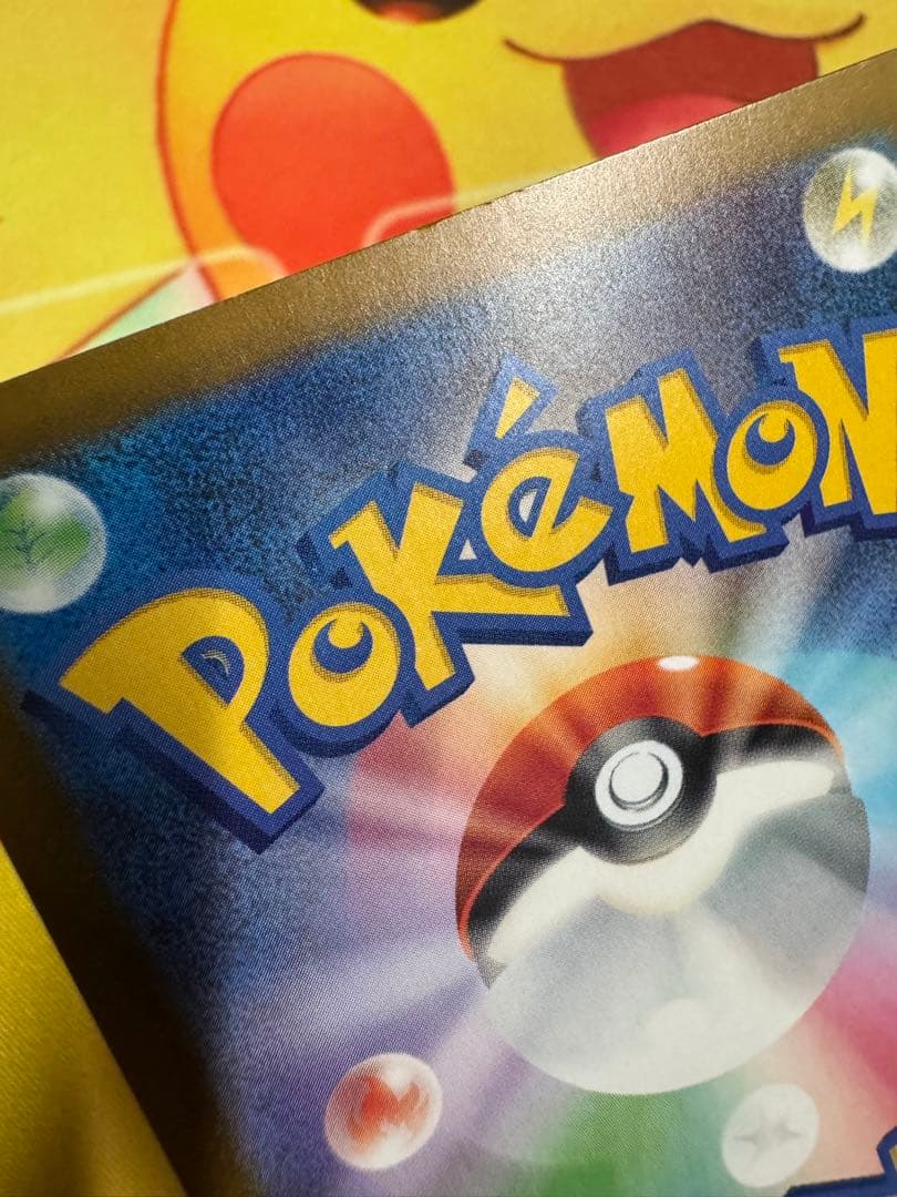 ポケモンカード ロケット団のミュウツーex SAR MEGAドリーム