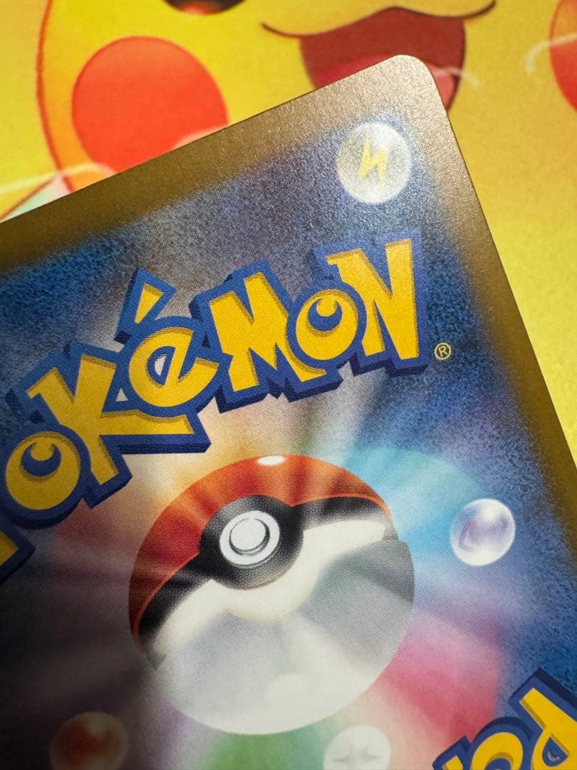 ポケモンカード ロケット団のミュウツーex SAR MEGAドリーム