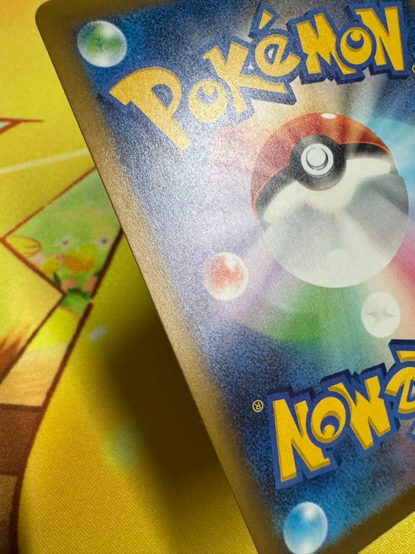 ポケモンカード ロケット団のミュウツーex SAR MEGAドリーム