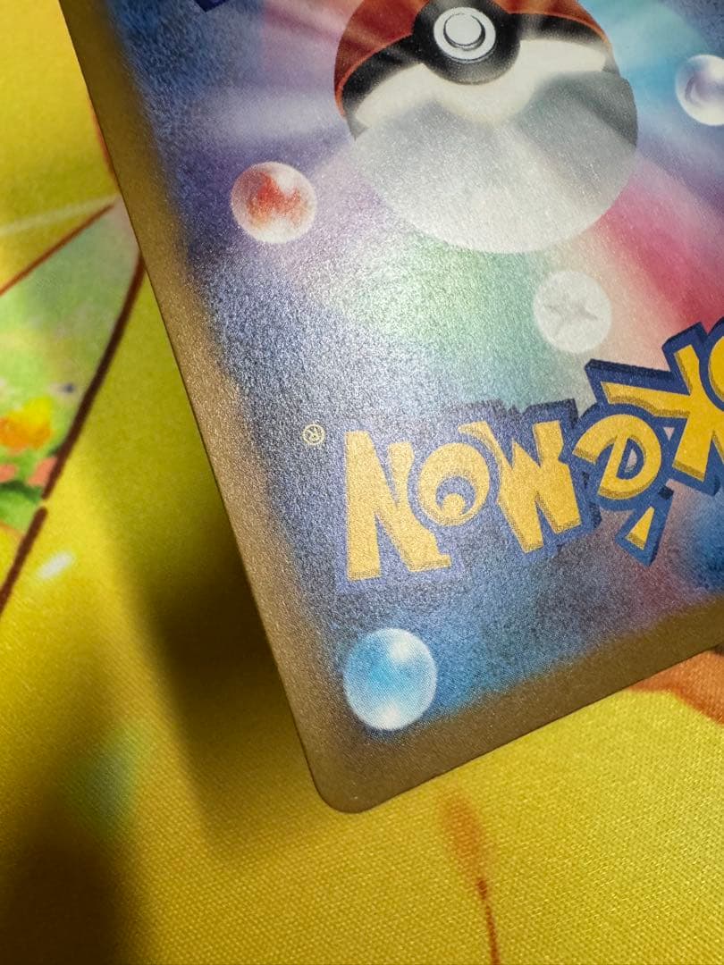 ポケモンカード ロケット団のミュウツーex SAR MEGAドリーム