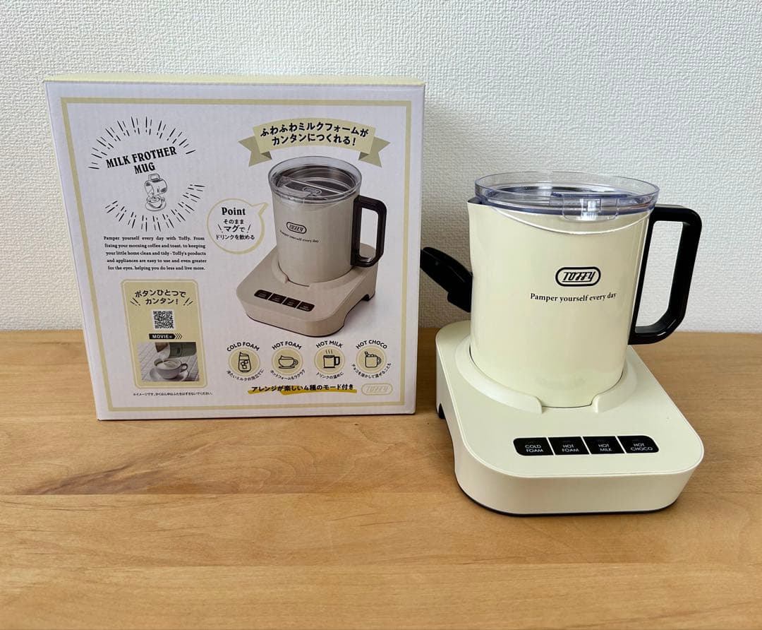 ☆美品☆Toffy トフィー ミルクフォーマーマグ K-MF1 ミルキーホワイト