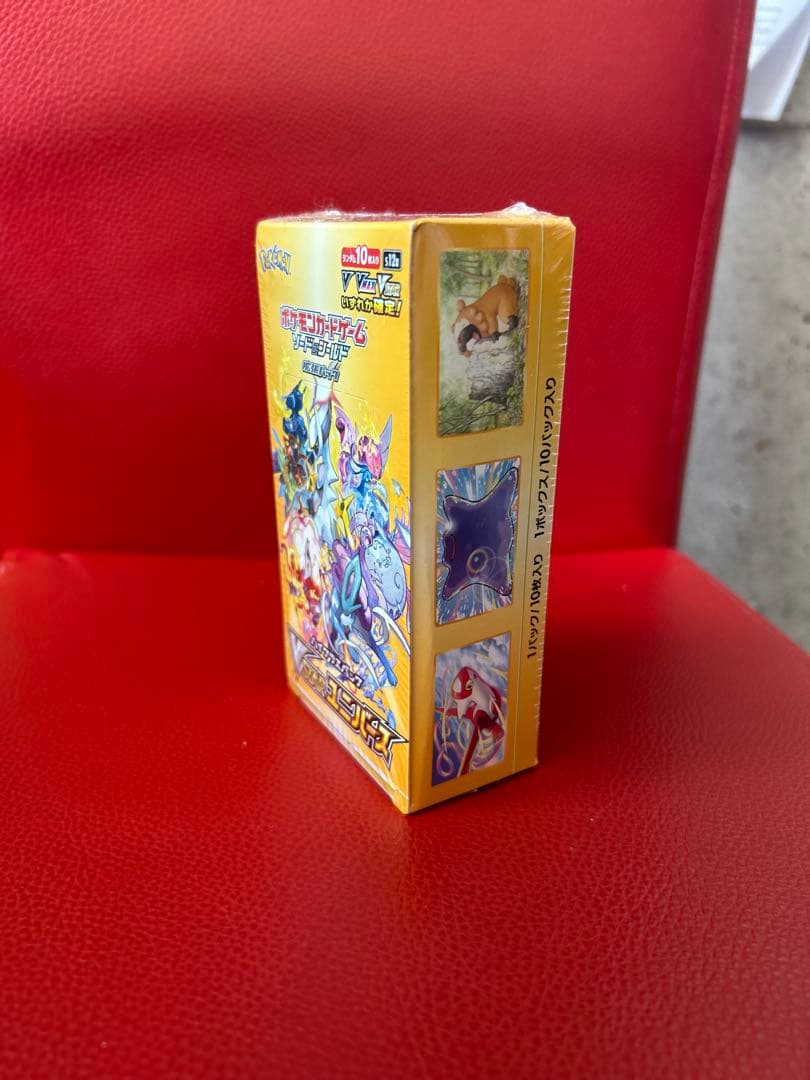 ポケモンカードゲーム VSTARユニバース 10パック入りシュリンク付き