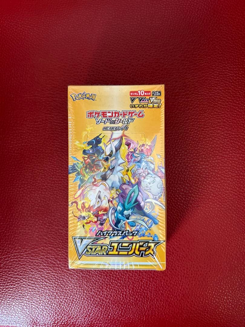 ポケモンカードゲーム VSTARユニバース 10パック入りシュリンク付き