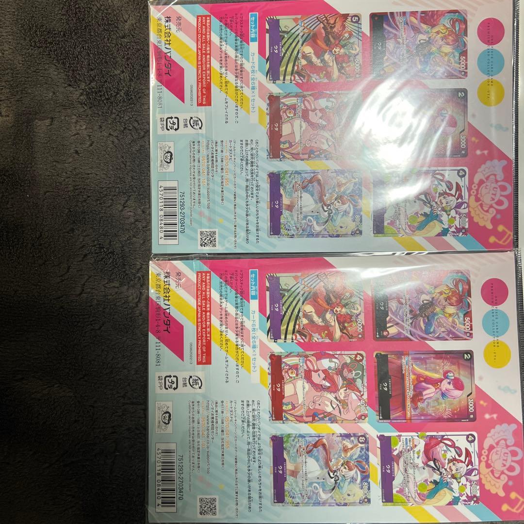 新品未開封✨ワンピースカードゲーム プレミアムカードコレクションまとめ売り