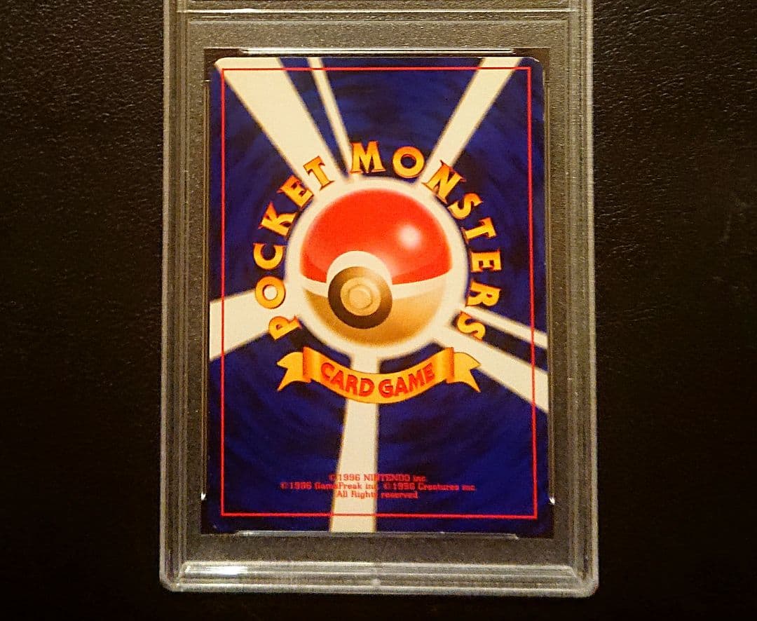 PSA7 ブビィ　イントロパックneo 旧裏