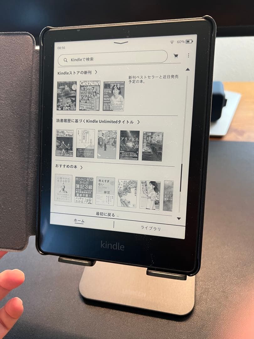 Kindle Paperwhite (第11世代) 16GBケース付き広告なし