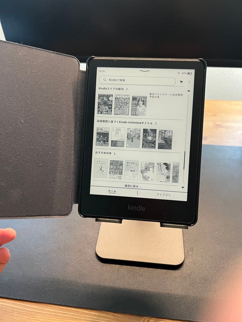 Kindle Paperwhite (第11世代) 16GBケース付き広告なし