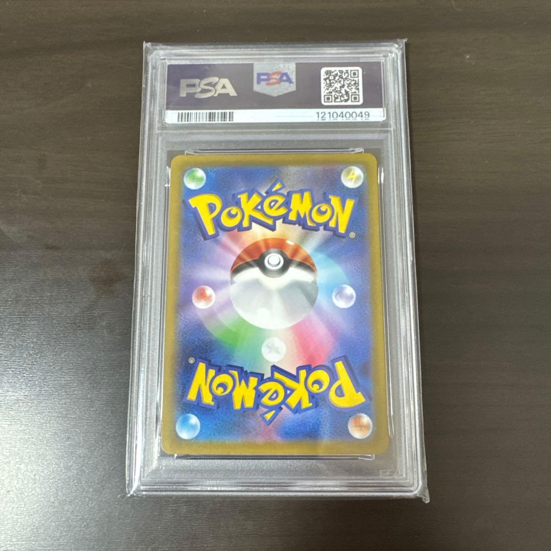 コライドンプロモ PSA10