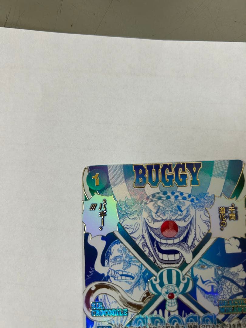 ワンピースカード　ザベスト2 クロスギルド