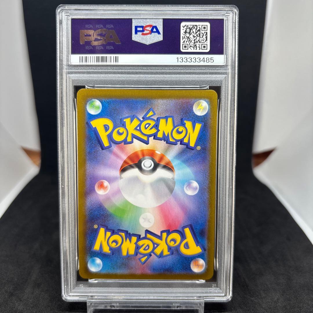 2025 Pokémon M1S JP アセロラのいたずら SR PSA10