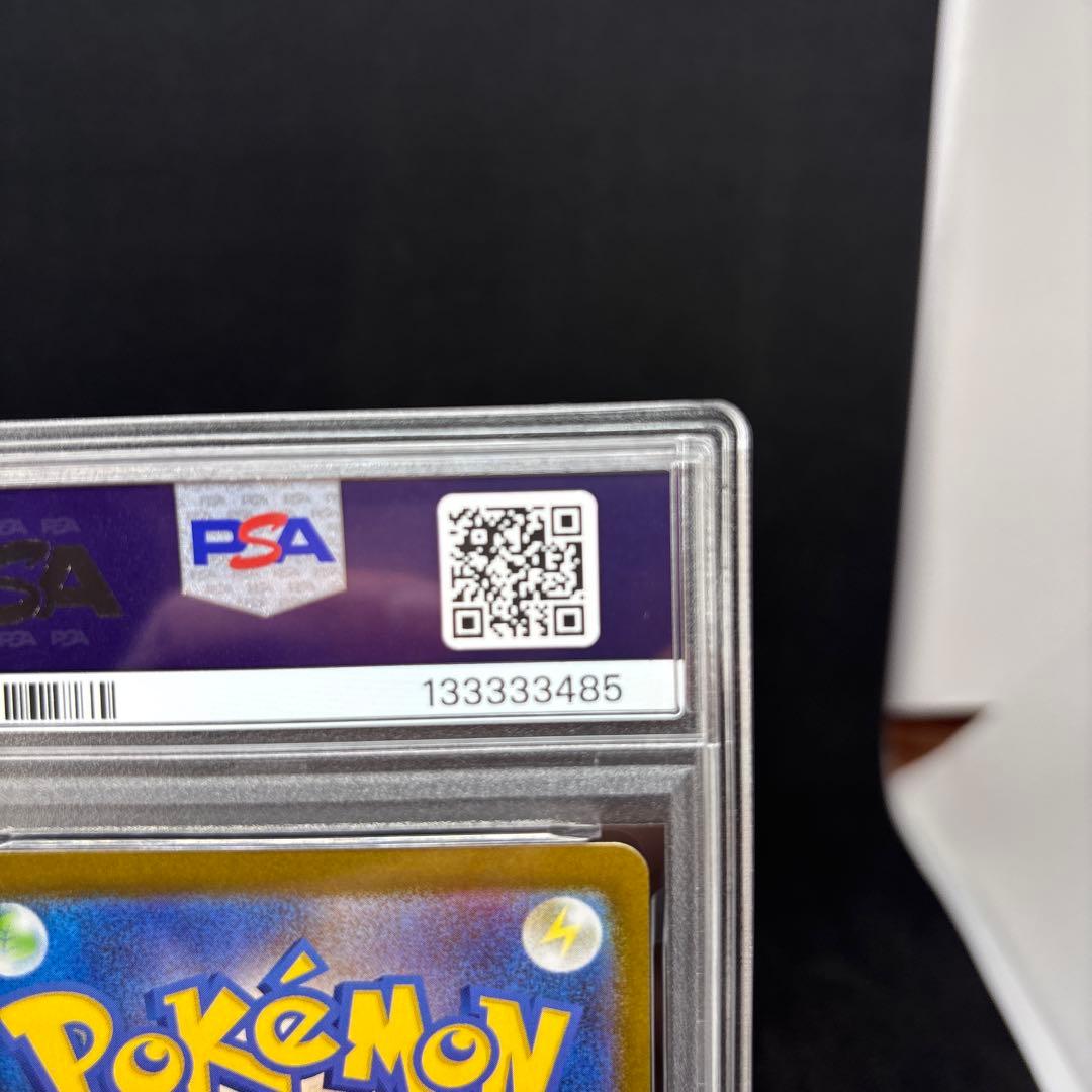 2025 Pokémon M1S JP アセロラのいたずら SR PSA10