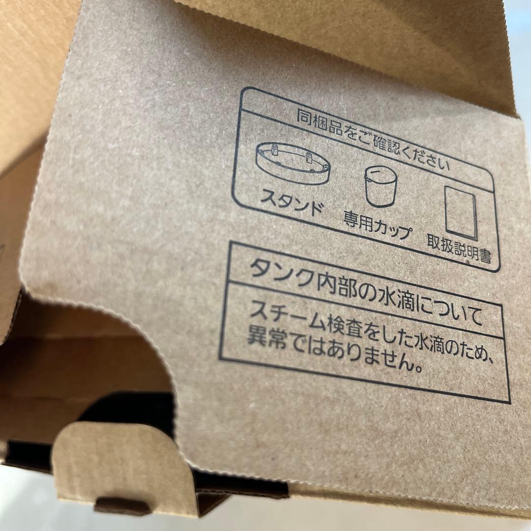 新品箱入りPanasonic 衣類スチーマー　高島屋購入