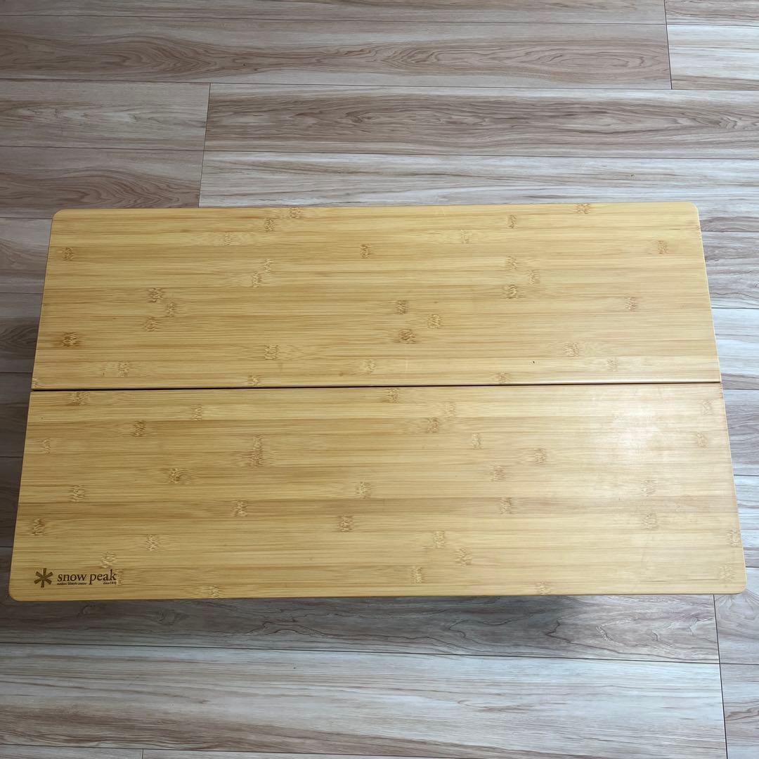  peak ワンアクションローテーブル　竹