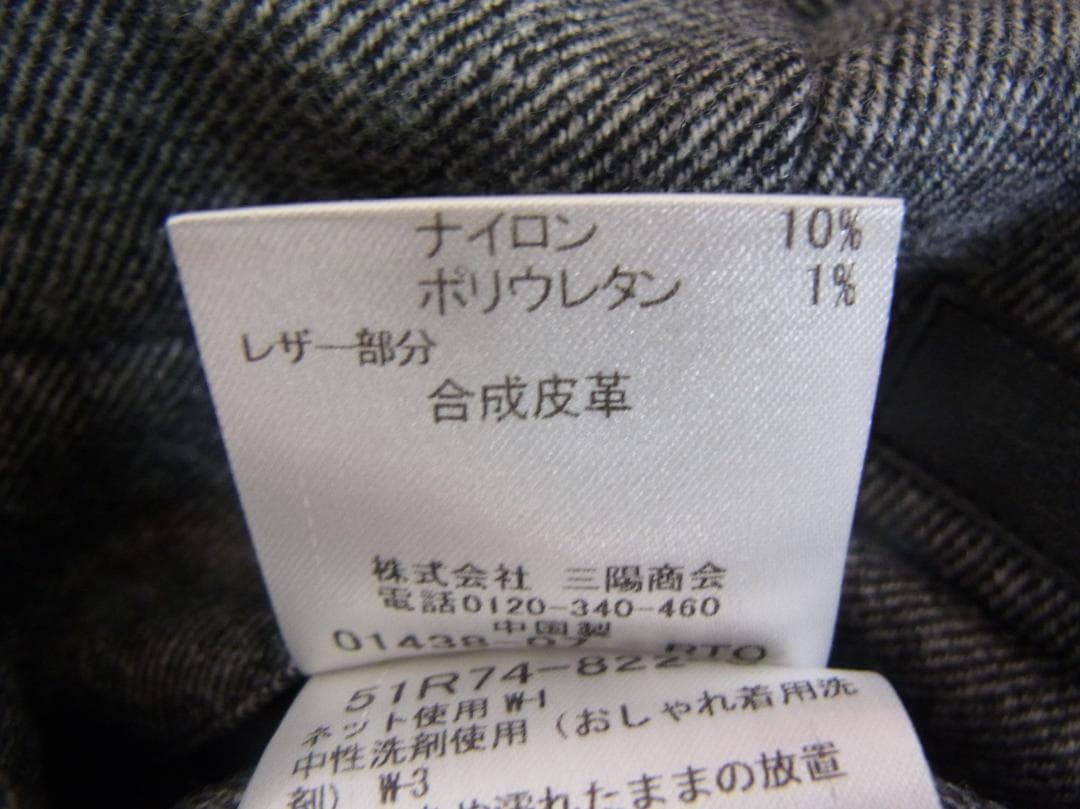 BLACK LABEL CRESTBRIDGE スラックス イージーパンツ L