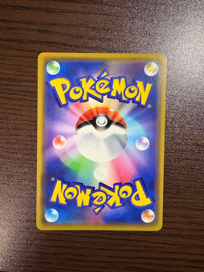 漫才ごっこピカチュウ プロモ 407/SM-P ポケモンカード