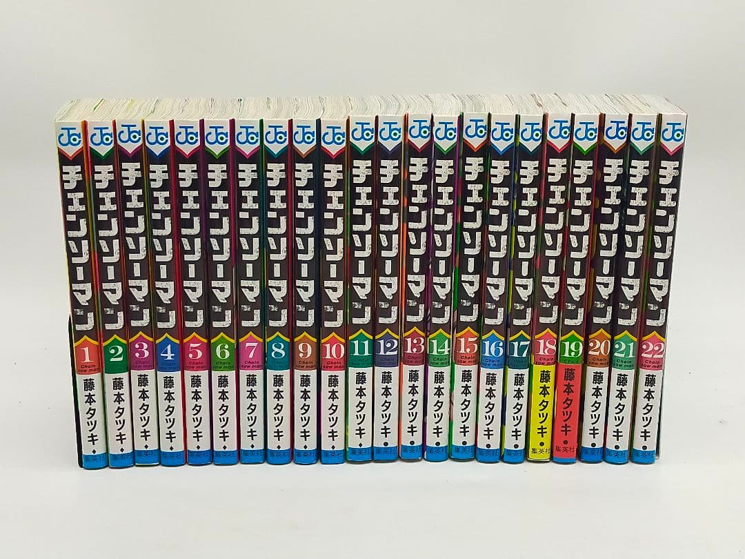 チェンソーマン 全巻セット １巻〜２２巻