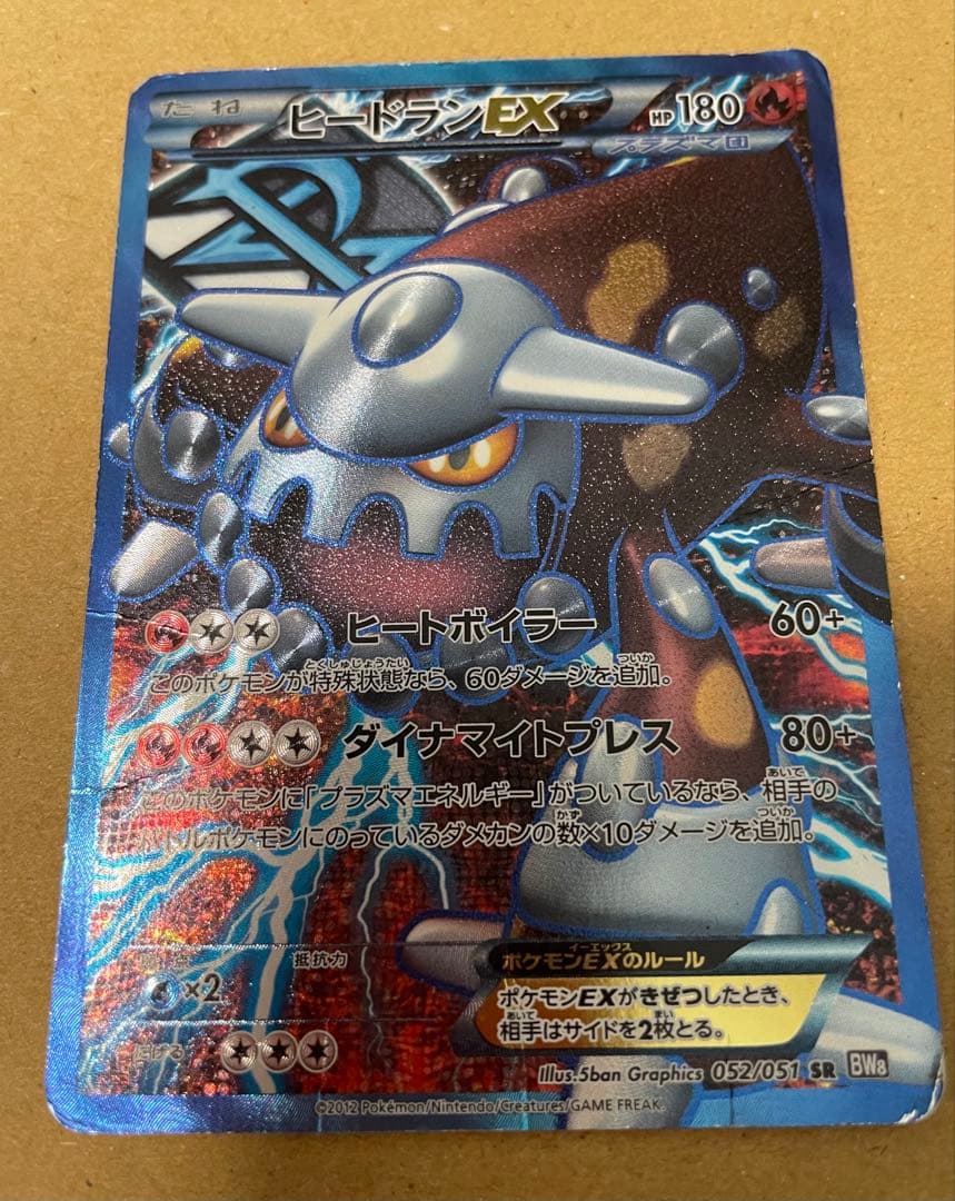 シェイミEX 、セレヴィEX、ゼクロム他セット