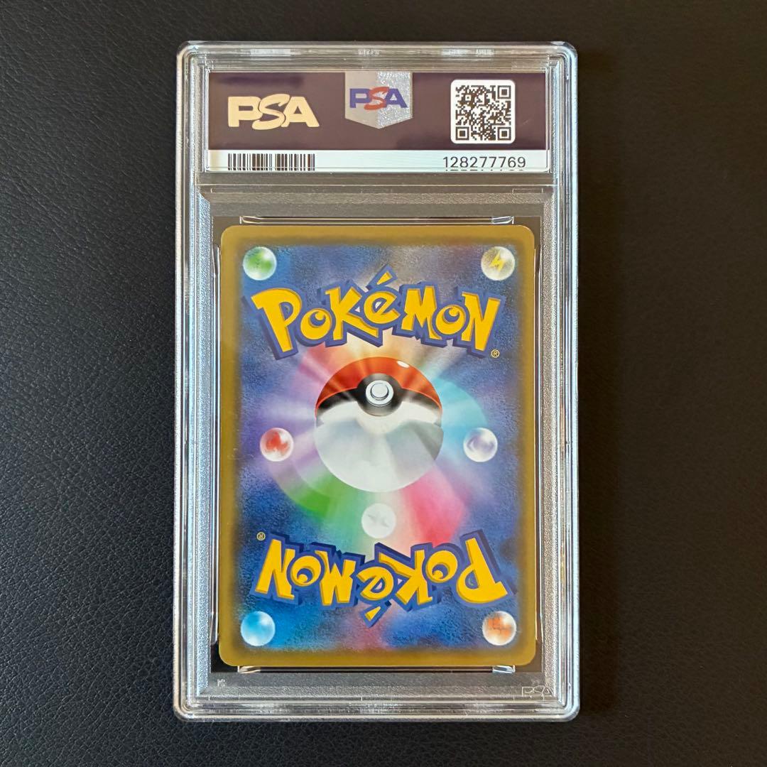 カナザワのピカチュウ プロモ PSA8