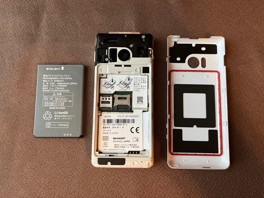 SoftBank かんたん携帯10 SHARP ゴールド