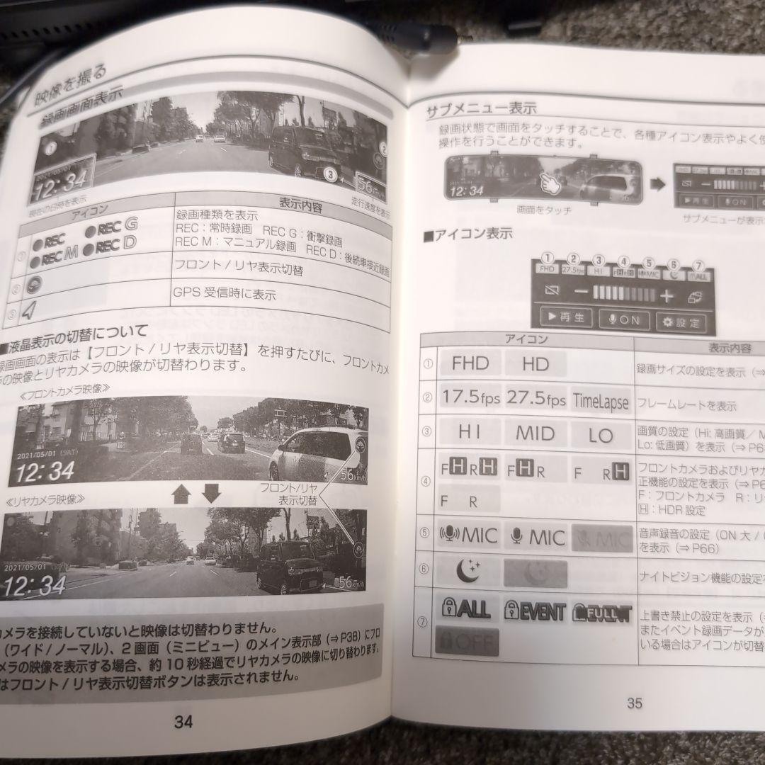 イレイザー　ZDR-038 ドライブレコーダー 新品メモリーカード64GB