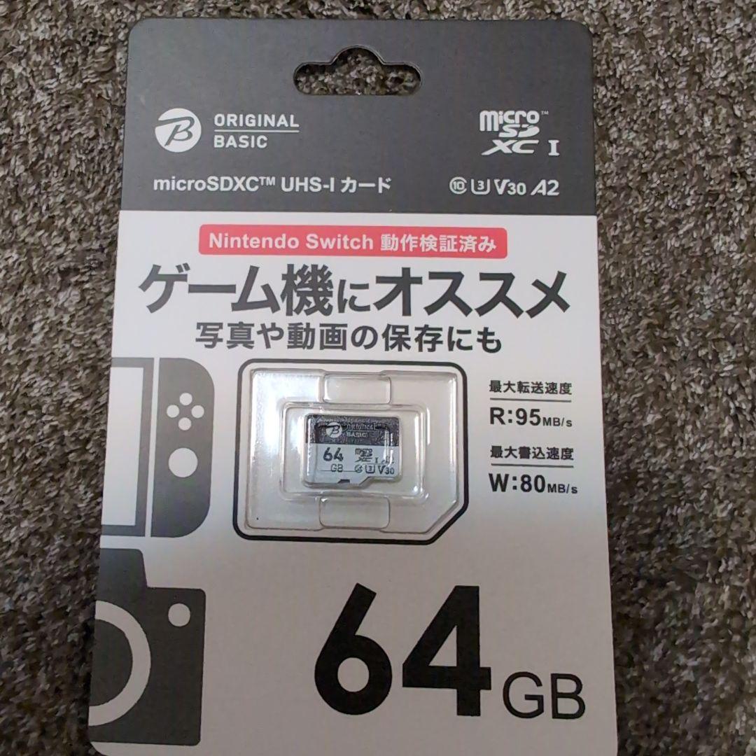 イレイザー　ZDR-038 ドライブレコーダー 新品メモリーカード64GB