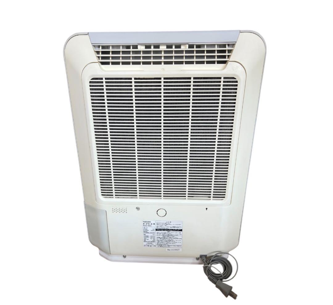 除湿機 TOSHIBA