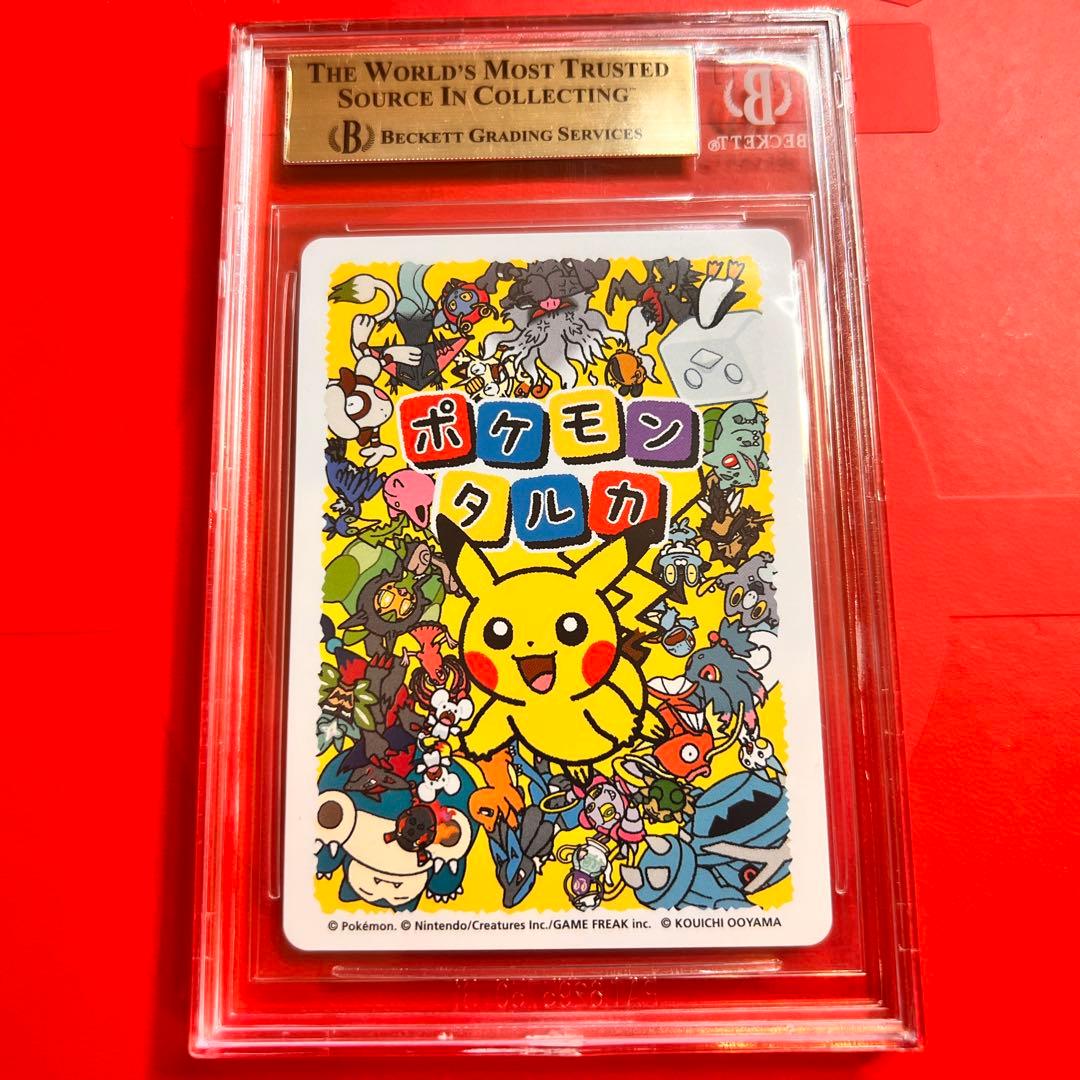 BGS10 PRISTINE レックウザ ポケモンタルカ 検 PSA10