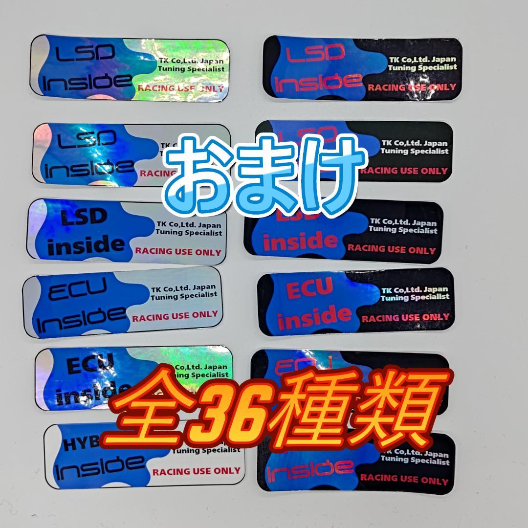 LIKE WISE　リバースロックシフト　86(ZN6)・ BRZ(ZC6)