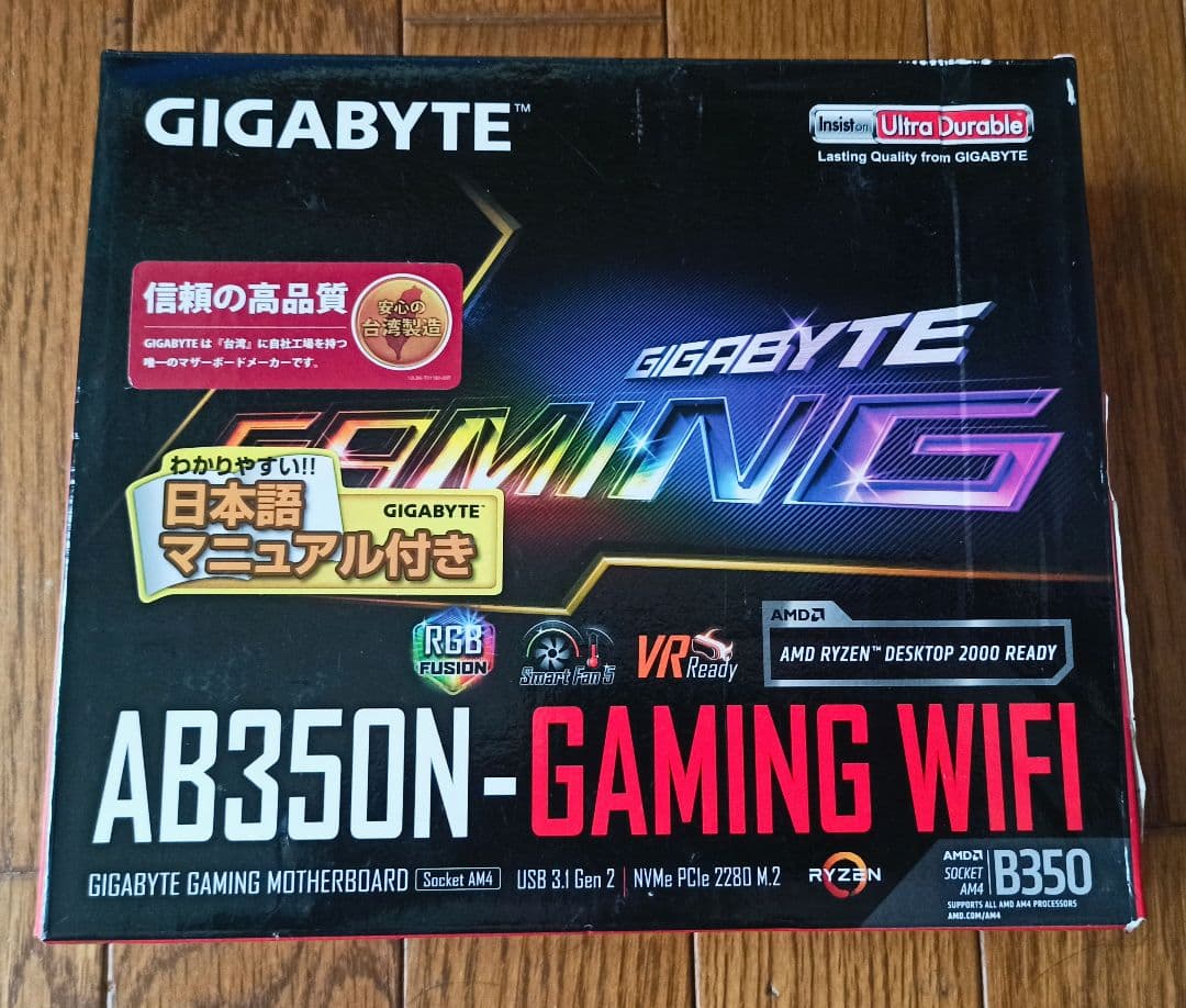 え*ん様 Ryzen 5 2600X + B350 mini ITX + クーラ