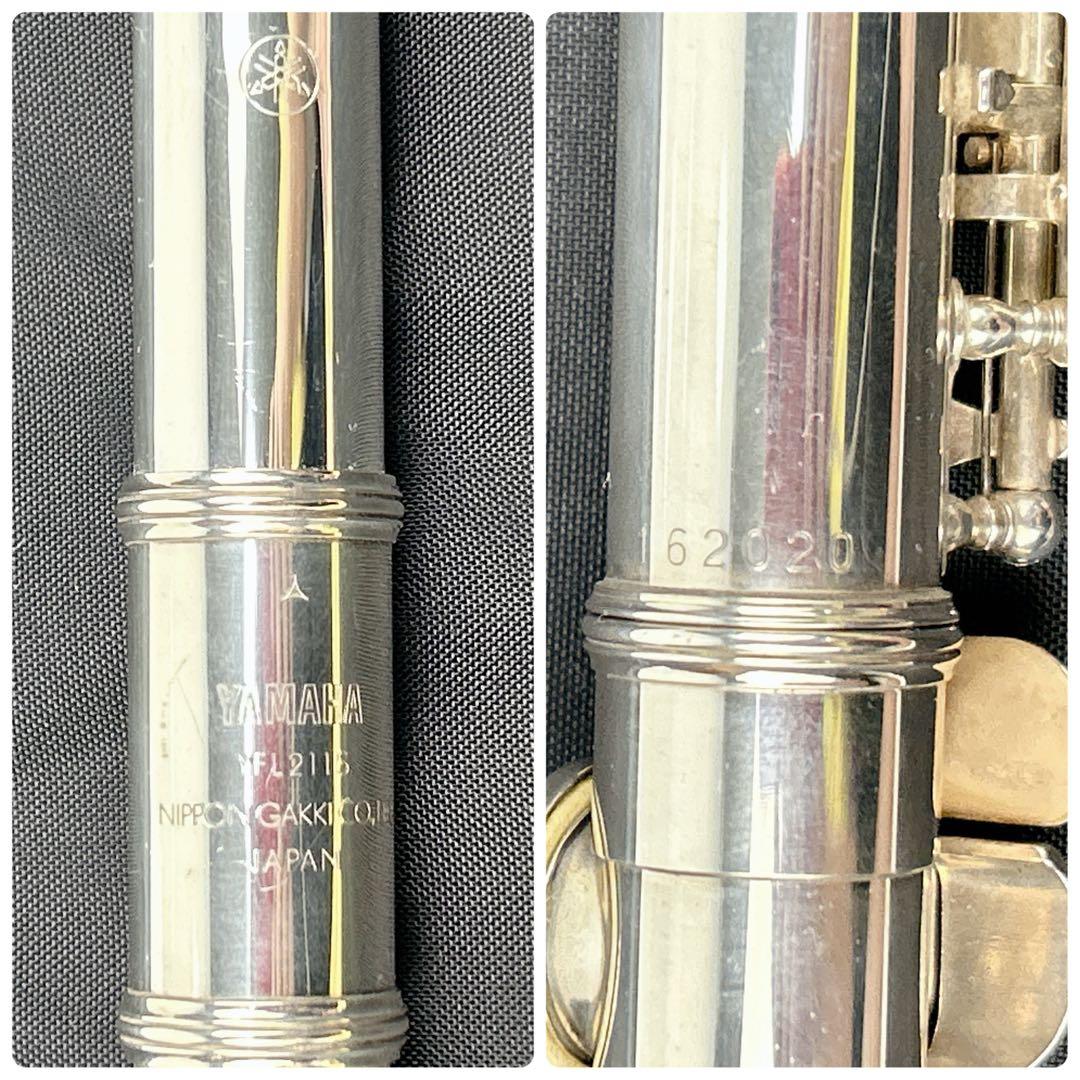 YAMAHA フルート　スタンダード　YFL211S Eメカ　オフセット　初心者