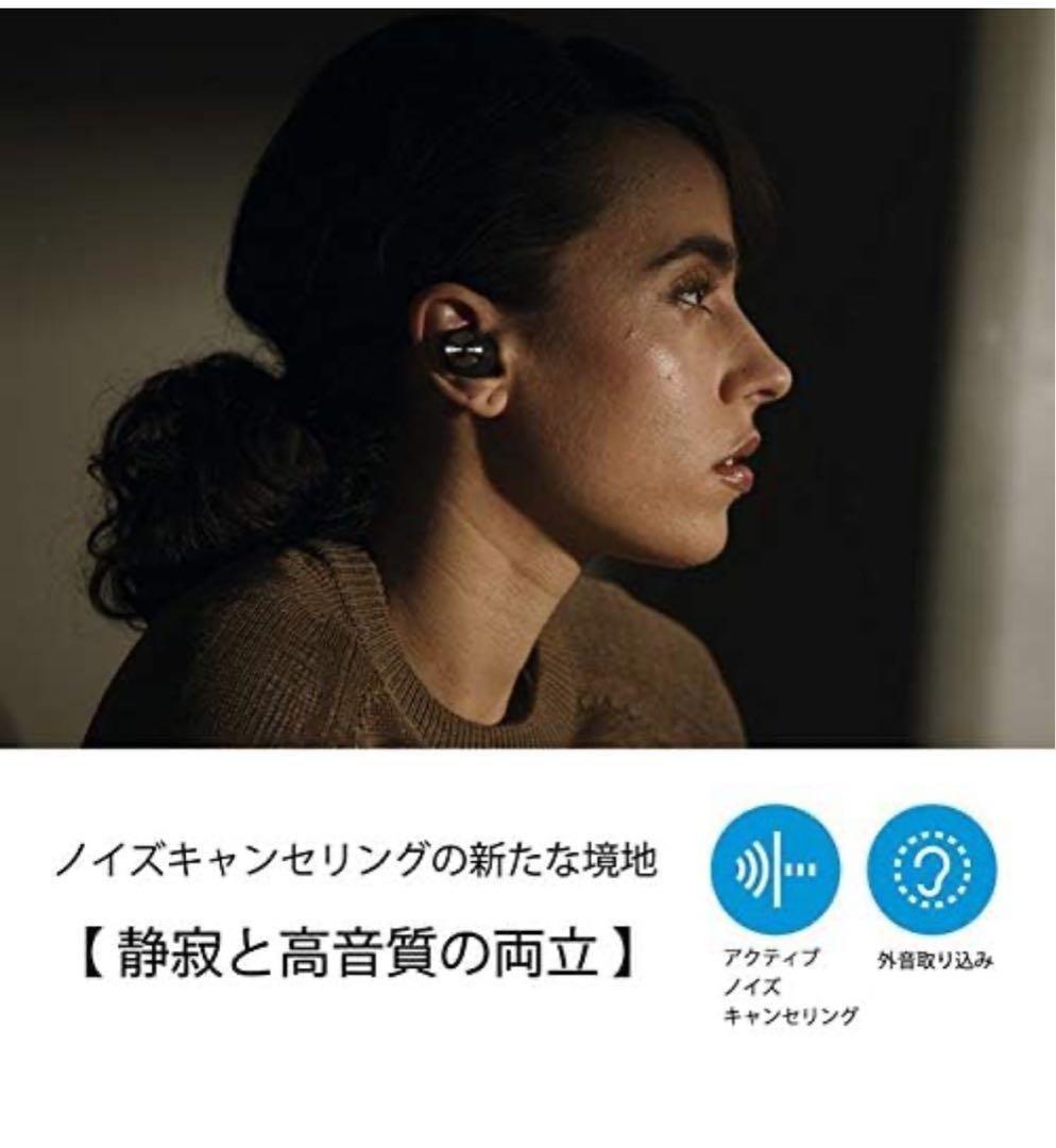 MOMENTUM True Wireless 2 ゼンハイザー