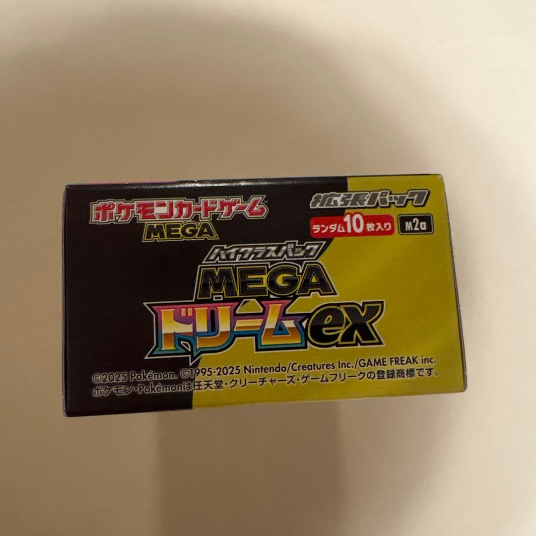 ポケモンカードゲーム MEGAドリームEX 10 BOX