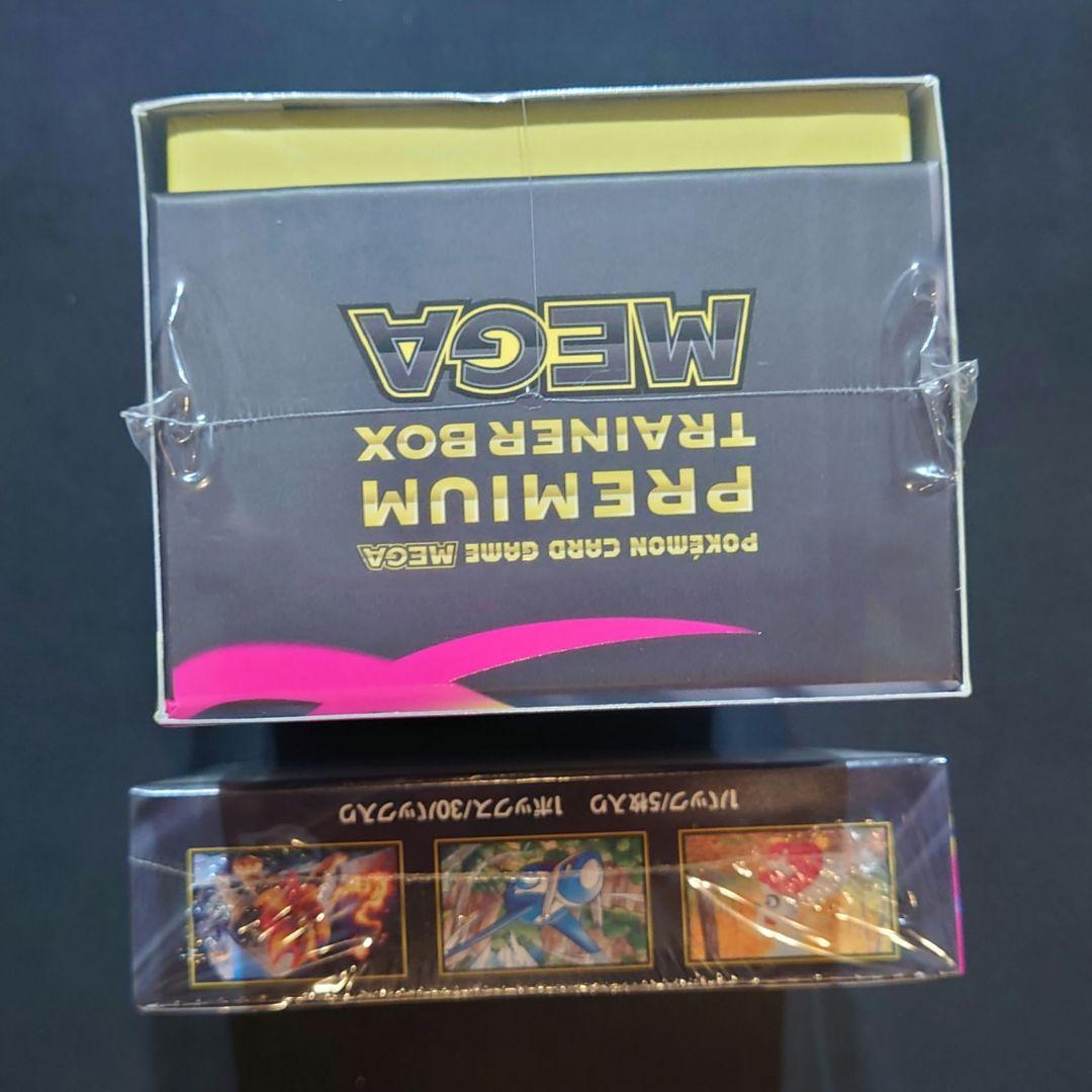 メガシンフォニア　プレミアムトレーナーBOXメガ　まとめ売り