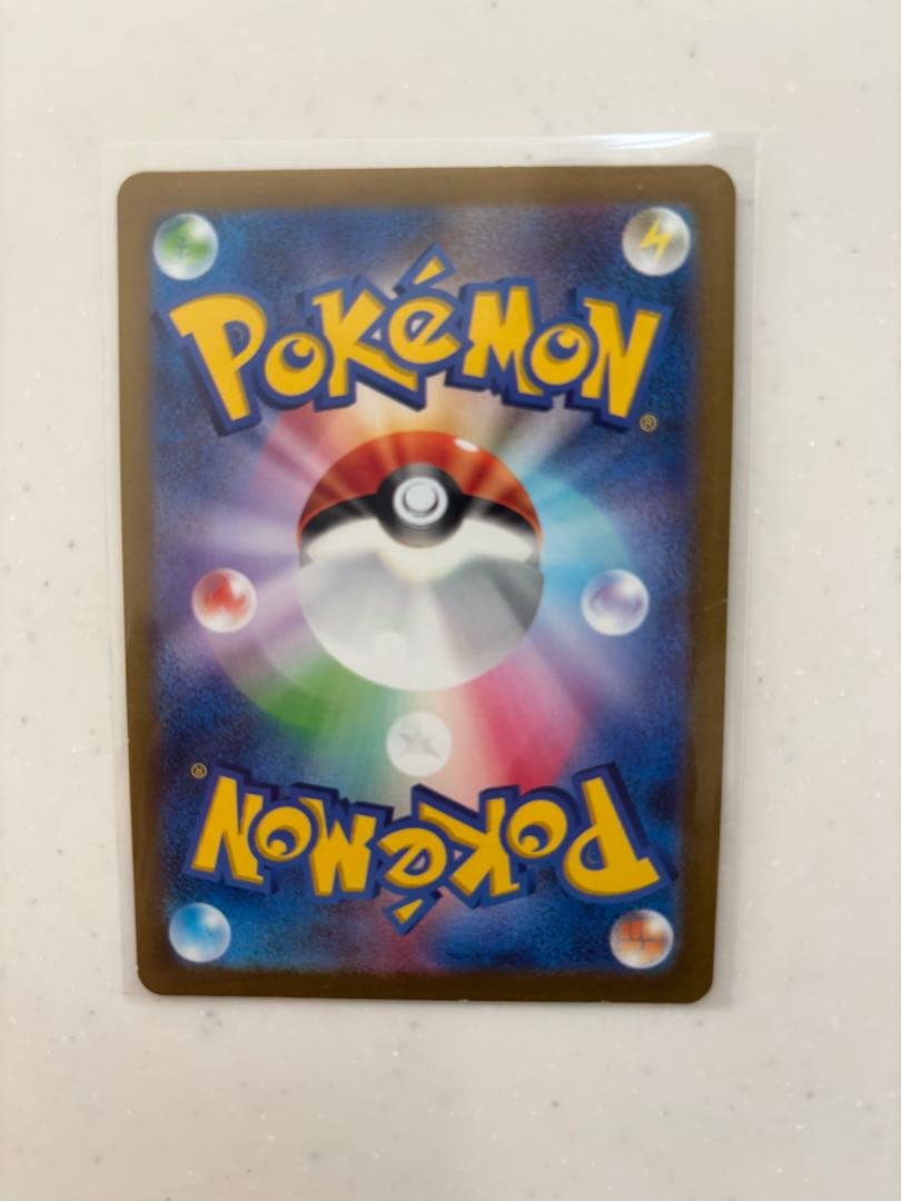 アルセウスVSTAR UR S12a VSTAR