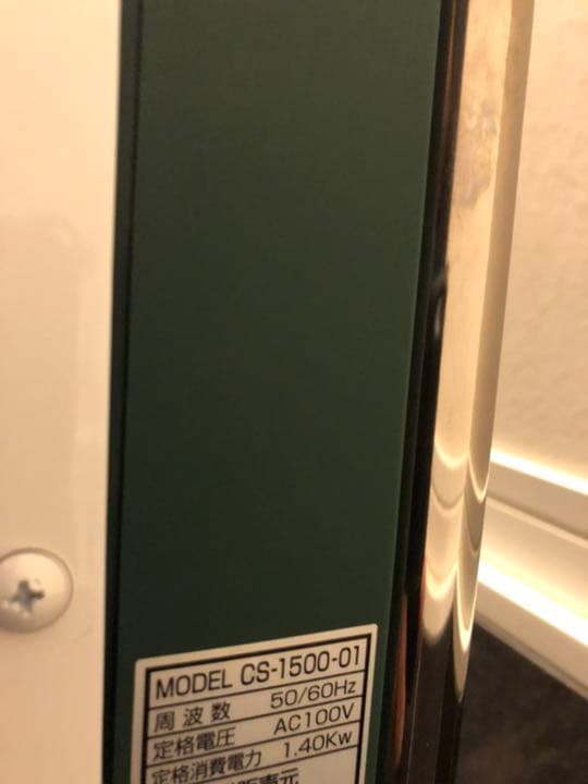 新品　定価228000円　スーパーM 温風手指消毒機　コロナ対策　HACCAP