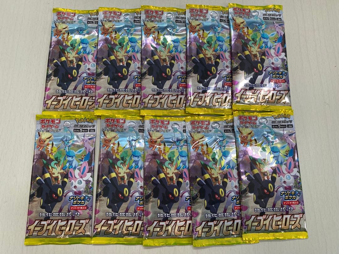 イーブイヒーローズ 10パック