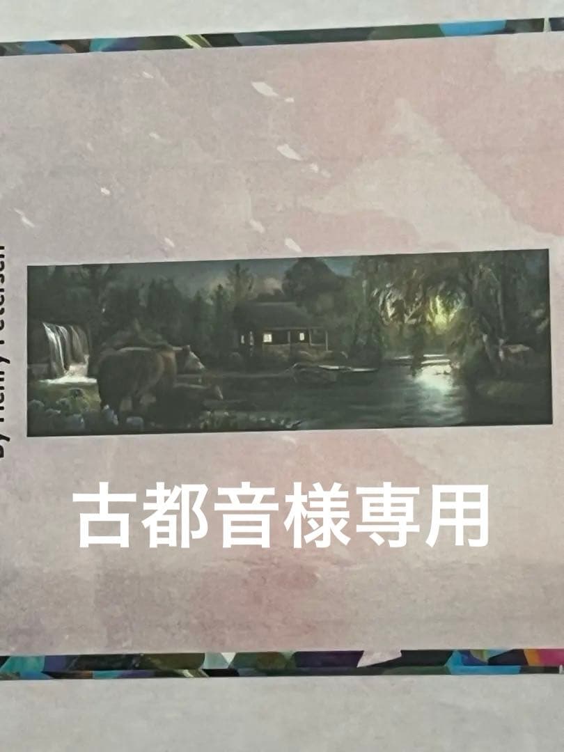 ダイヤモンドアートクラブDACLake Serenity DIY Art Kit