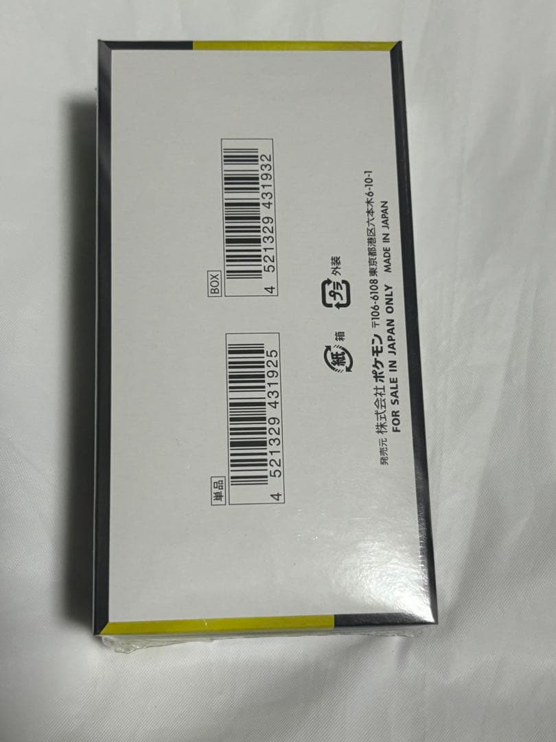 ポケカ　メガドリーム　1box シュリンク付き