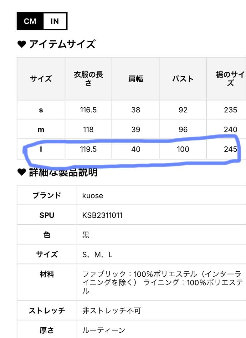 新品タグ付　韓国　KUOSEクオセ ツイードマキシドレス