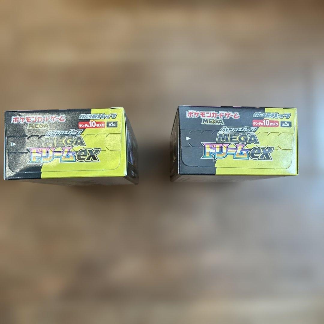 MEGAドリームex 2BOX シュリンクなし ペリペリあり 即日発送
