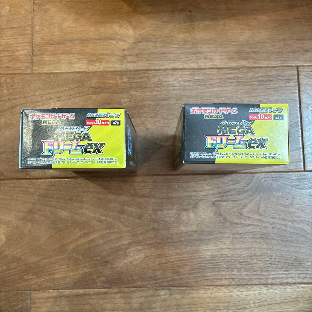 MEGAドリームex 2BOX シュリンクなし ペリペリあり 即日発送