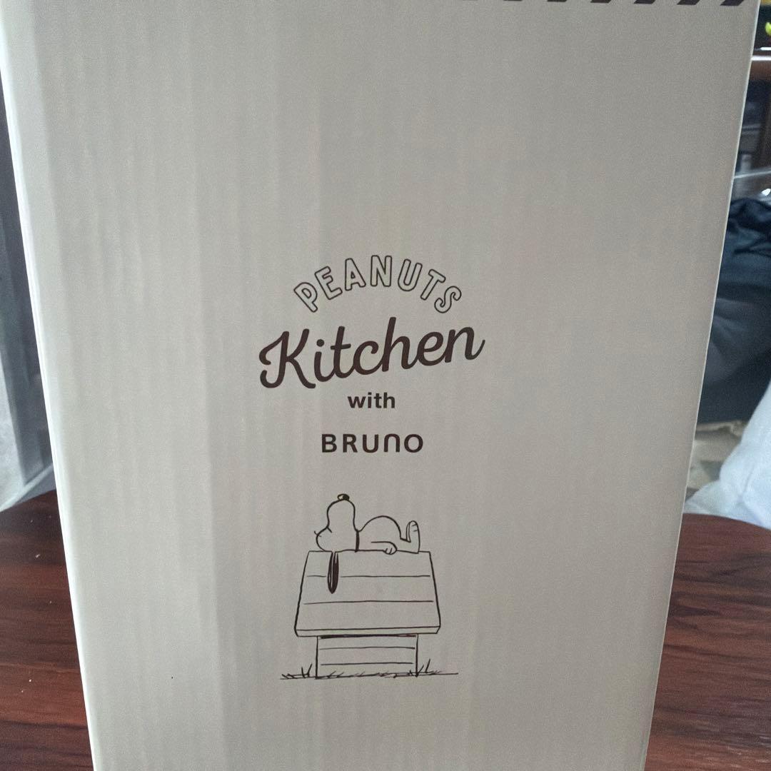 新品未開封BRUNO スヌーピー電気ケトル PEANUTS ピーナッツ エクリュ