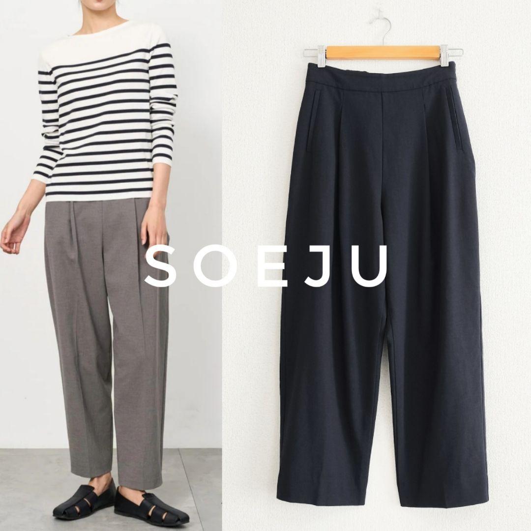 美品 SOEJU コンフォートファインタックバレルパンツ ネイビー S