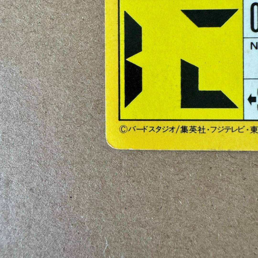 【貴重商品】ドラゴンボール カードダス PPカード 最強の三人 キラカード レア