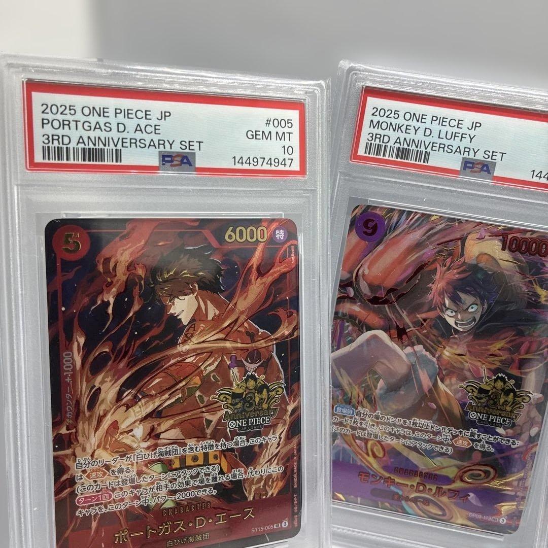 PSA10 3rd ANNIVERSARY SET ワンピース　3点