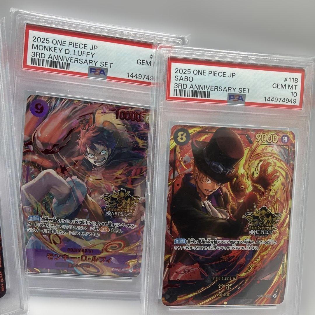 PSA10 3rd ANNIVERSARY SET ワンピース　3点