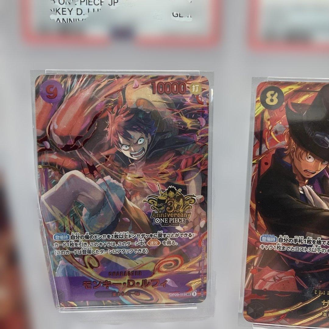 PSA10 3rd ANNIVERSARY SET ワンピース　3点