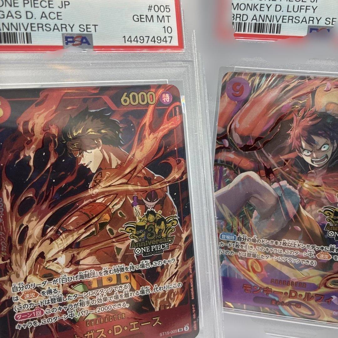 PSA10 3rd ANNIVERSARY SET ワンピース　3点