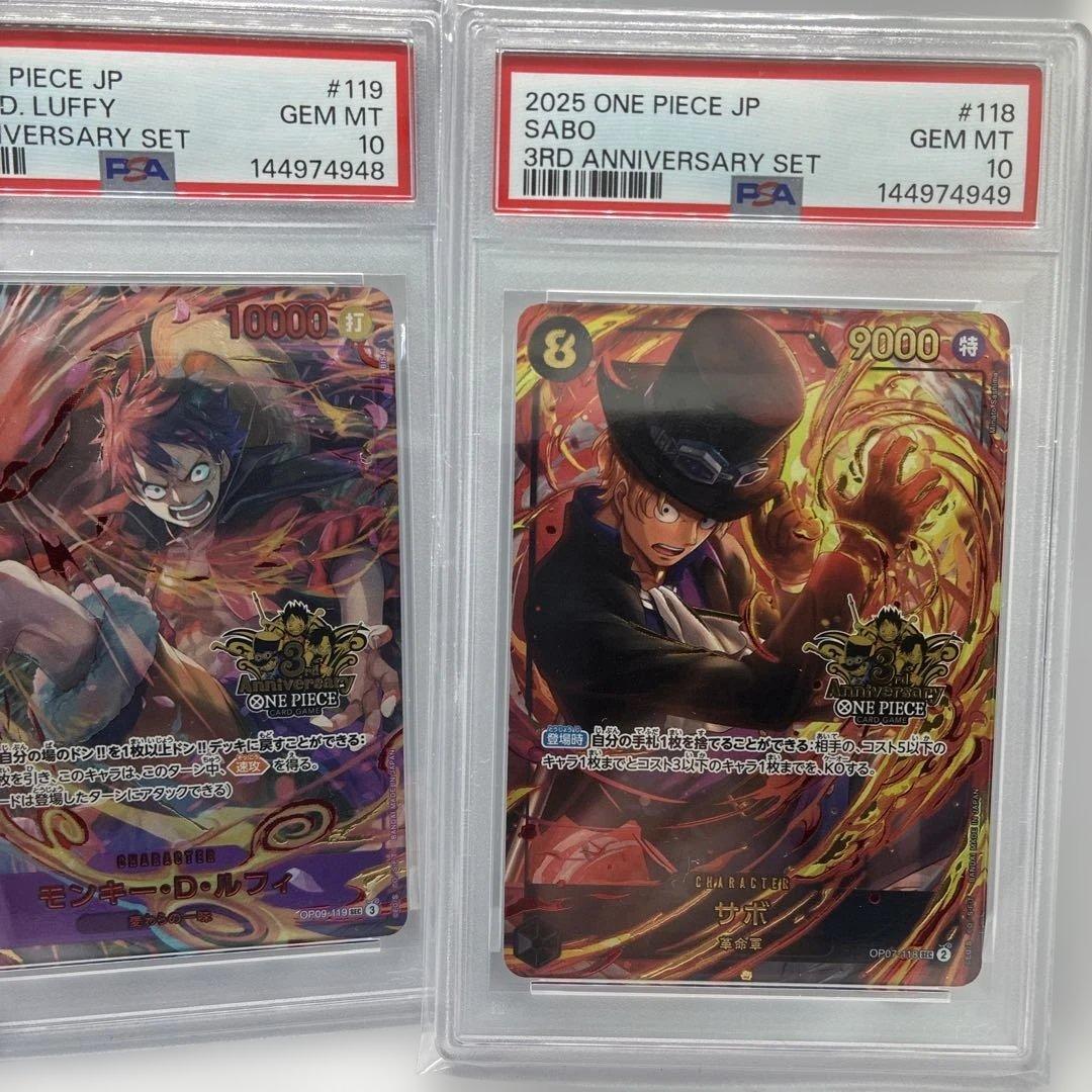 PSA10 3rd ANNIVERSARY SET ワンピース　3点