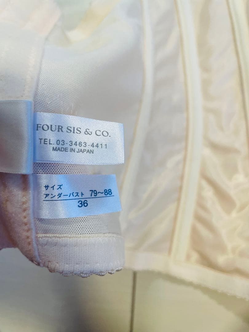 フォーシスアンドカンパニー（FOUR SIS＆CO.)ブライダルインナー2点